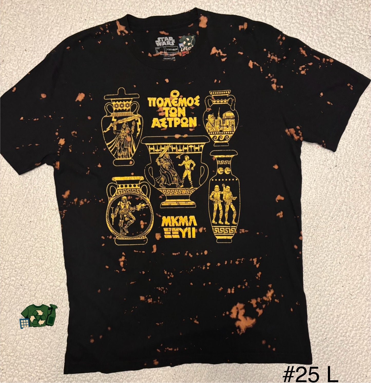 UpCycled Star Wars x Ancient Greek Pottery (Large)